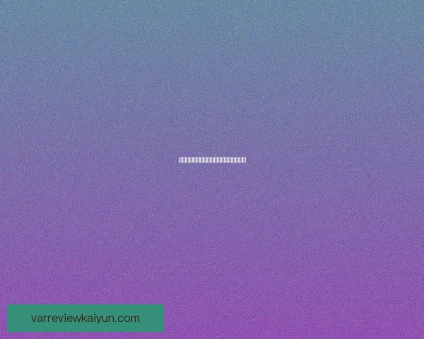 萨拉赫在非洲杯前告别，状态回暖令人期待