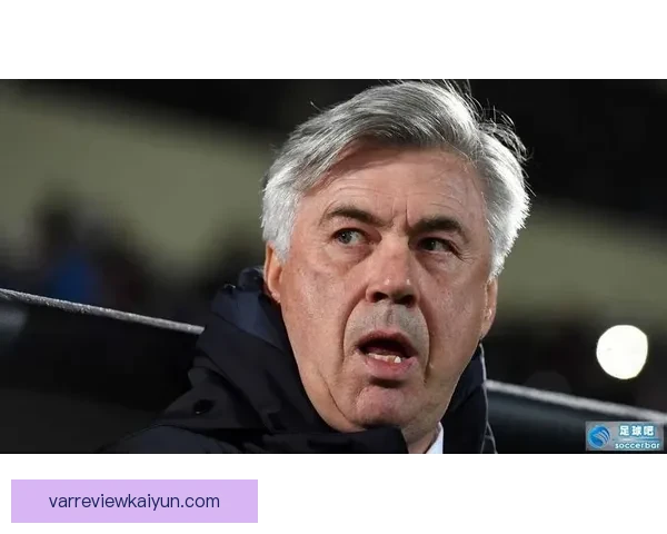 安切洛蒂球队关键球员近期表现稳健，持续提升战术影响力